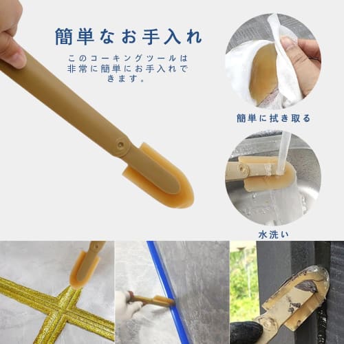 LKCCTK Caulking Finishing Tool Set of 4 - Rubber Caulking Applicator, Spatula, and Spreader for Walls, Doors, Windows, and Baseboards