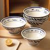 Retro Japanese Style Ceramic Bowls Tableware Luxury Hotel Restaurant Delicious Ramen Bowl Home Creative Exquisite Soup Bowl