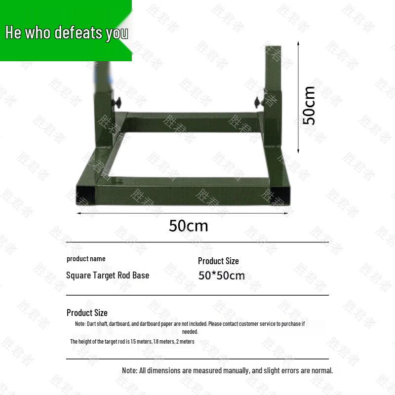 Shengjunzhe Metal Target Stand