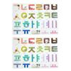 Moms Board Text Magnetic Play Hangul, 2 Pieces, 24 Pieces, Korea Best Toddler Puzzle