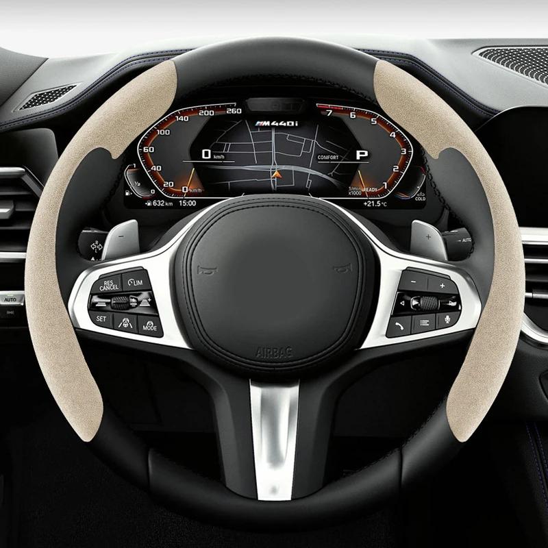 Universal Steering Wheel Cover Suede Steer Wheel Booster Cover For Car Anti-skid Protector Accessories 38cm 15inch