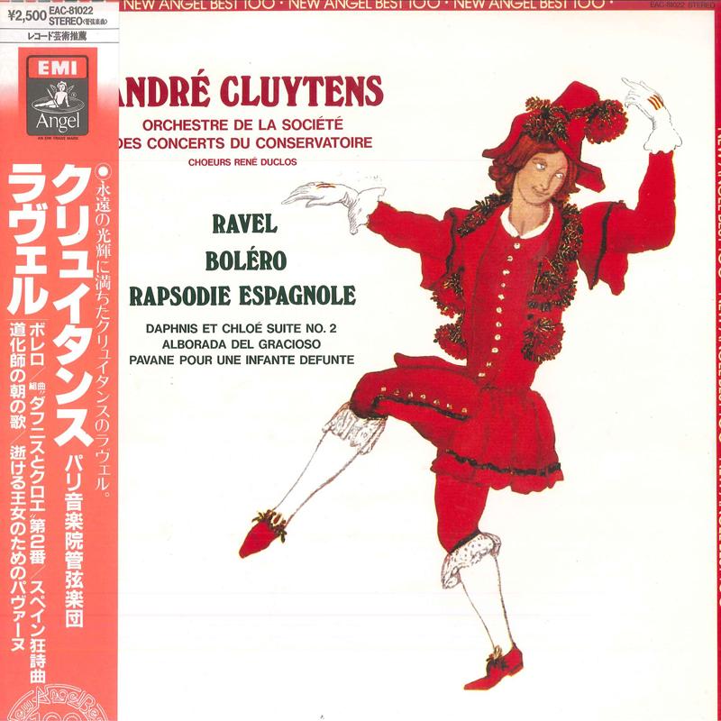 Виниловая пластинка ORCHESTRE DE LA SO CIETE DES CONCER Морис Равель Болеро EAC81022 ANGEL 1986 Япония Obi Классика Б/у