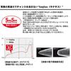 Daiwa Daiwa Hrf Offset Hook Ss Gonta 3 0