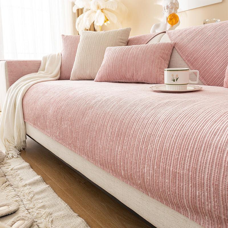 Chenier Sofa Cushion Universal In All Seasons, Solid Color Non-slip Seat Cushion, Sofa Cover, Sofa Cover