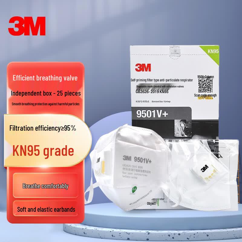 3M Респиратор KN95 с клапаном 9501V