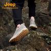 Jeep Мужская дышащая обувь для хайкинга и повседневной носки с амортизацией