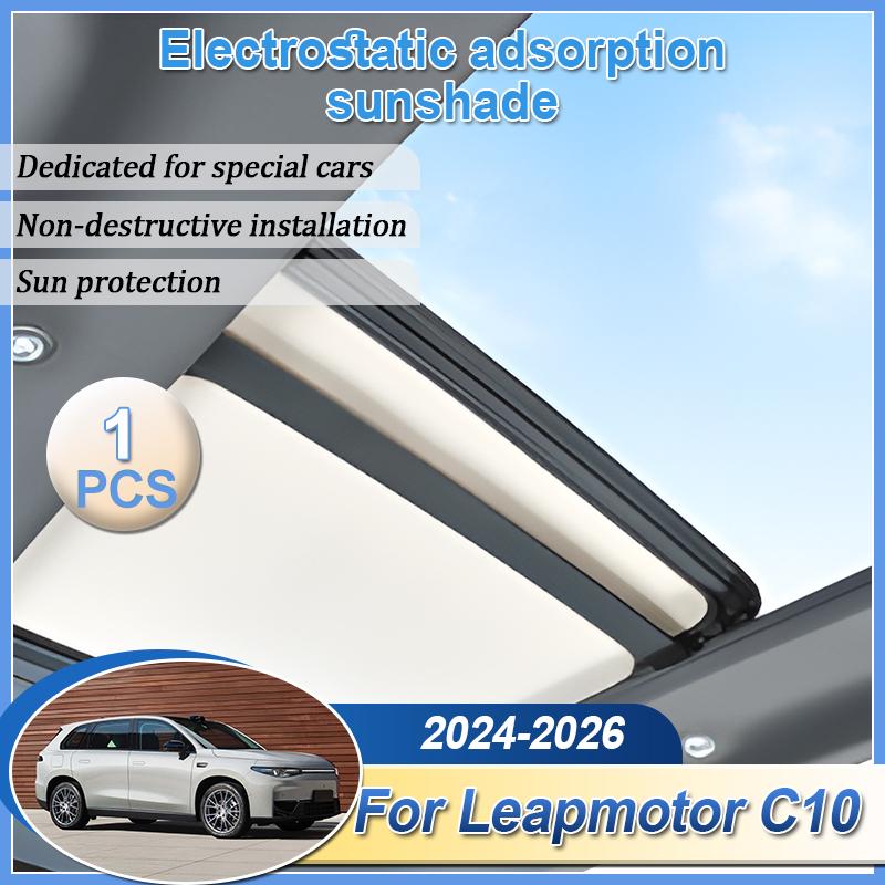 Для Leapmotor C10 2025 2024 2026 Автомобильный Искусственный Люк Солнцезащитная Шторка Электростатическая Замша Силикон Наклейка Защита от Солнца Аксессуары