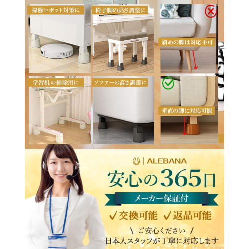 ALEBANA Height Adjustable Desk Clamps, Set of 4, for Kotatsu Extensions, Tables, and Beds, Floor Chairs, and Sofas. Convenient Tool for Raising Legs (