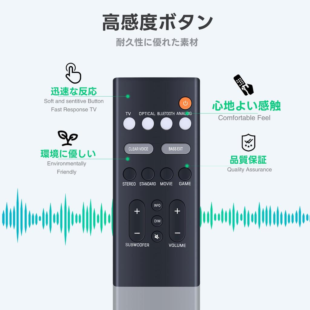 Soundbar Remote Control VDQ7610 for Yamaha Soundbar SR-C20A