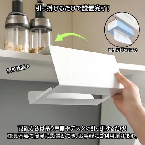 Держатель кухонной бумаги Charmoon, Держатель бумажных полотенец, Держатель салфеток, Подвесной, Настенный, для кухни, ванной комнаты, полка под стол (белый)