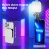 Магнитный RGB Видеосвет Фотосъемка Заполняющий свет 2500K-9000K Регулируемый 20 Световых Эффектов Видеосвет для Компьютера Планшета Мобильного Телефона   Камеры Bui