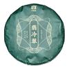TAETEA Raw Pu'er Tea Dayi Jade Leng Cui Batch 2101 Сырой чай Пуэр Пуэр 357г