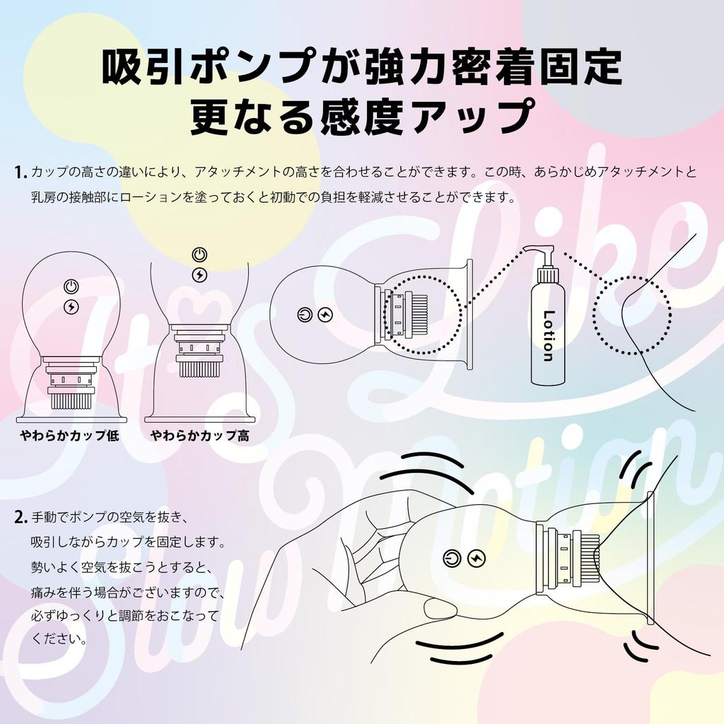 SSI JAPAN Дрим ниппель ротор с 2 типами всасывания USB зарядка (отечественный бренд) чашки «Соски наперевес»,