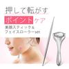 Набор Beauty-палочка для лица и ролик для лица с руководством, палочка Гуаша, ролик для красоты лица, акупрессура, маленькое лицо, уменьшение отечности, Лаб