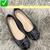 Height increase 5cm nude square buckle light mouth single shoes women's 2026 autumn new French round head soft flats