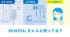 Asahi Group Foods Mintia Dark 30 таблеток x 8 Освежающий, Клубника,