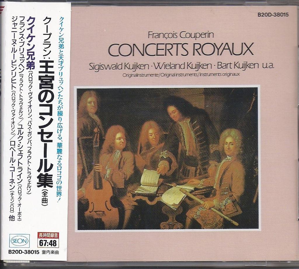 CD KUYKEN (SIGISWALD), COUPERIN, KUYKE - Couperin: Royal Concerts  BVCC1845 Japan ObiClassical Used