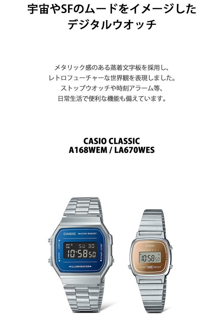 Часы Стандарт [Casio] LA670WES-4AJF Женские Серебряные
