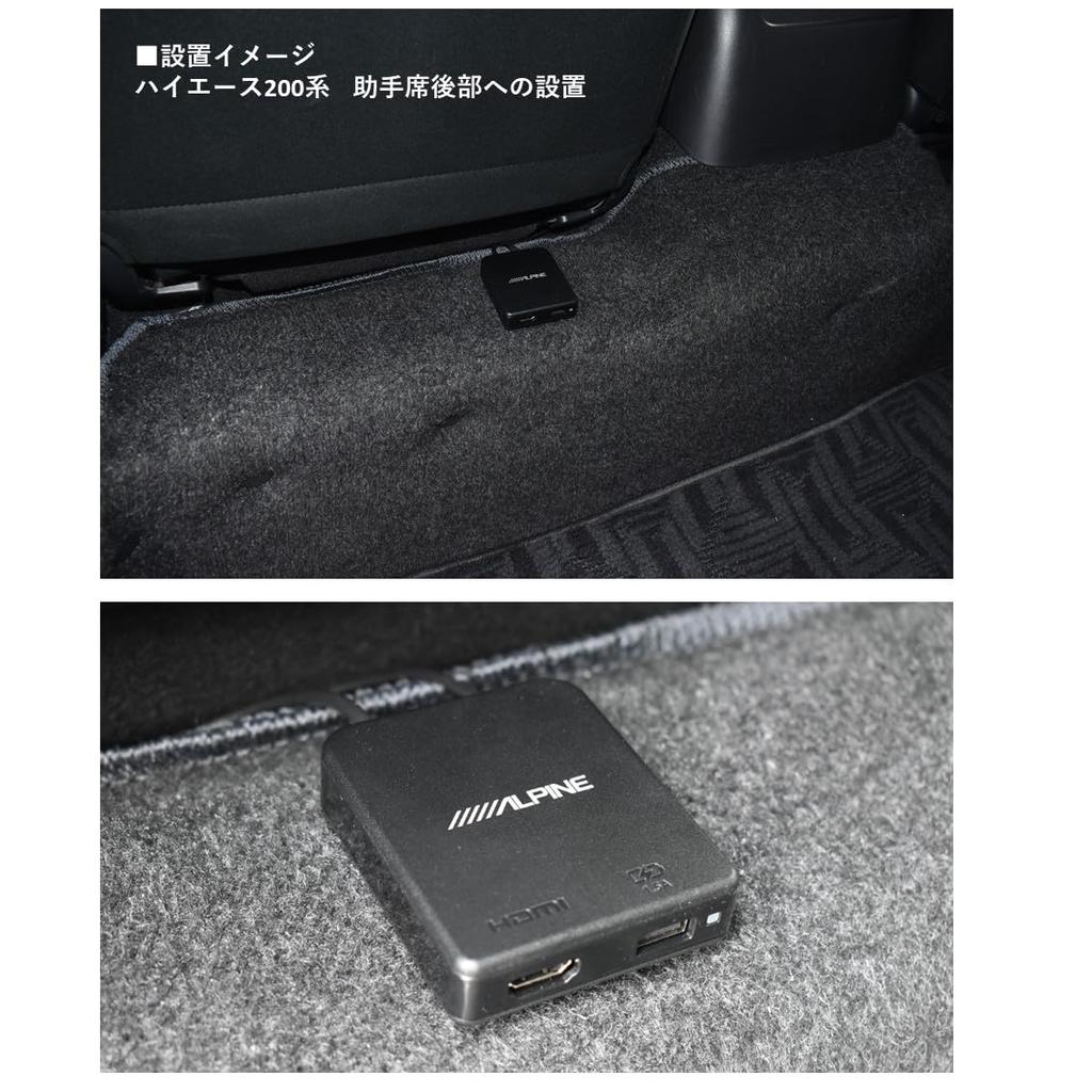 ALPINE Clear Sound Rear Vision External HDMI Connection Box KCU-610RV-VOD