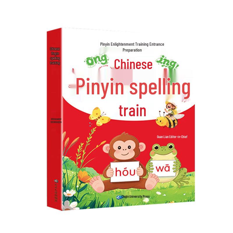 Chinese Pinyin Reading and Practice Workbook