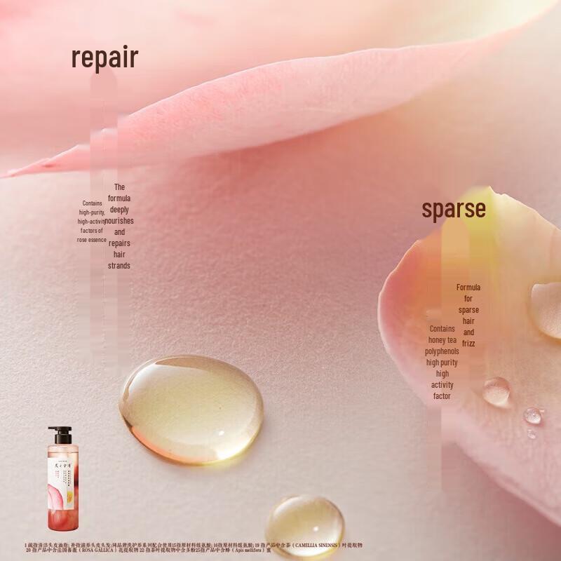 Hair Recipe Rose Moisturizing Repair Shampoo