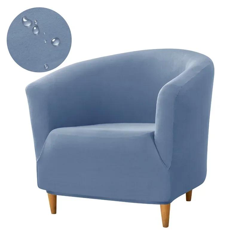 Water Repellent Club Sofa Cover Stretch Tub Chair Slipcover Solid Color Sofa Cover Couch Covers Study Bar Counter Living Room