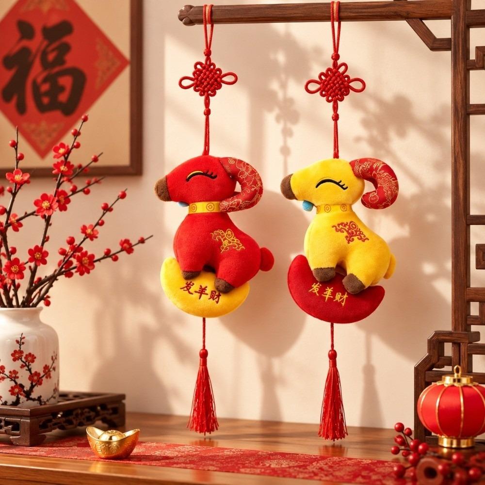 Zodiac Charm New Year Zodiac Pendant Year of The Sheep Entrance Door Ornament Living Room