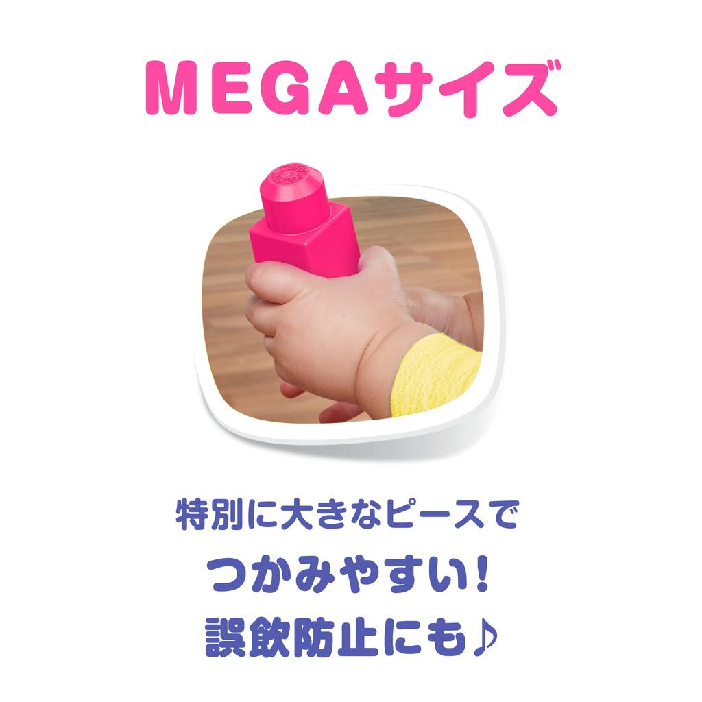 Мега Блоки (МЕГА БЛОКИ) Набор конструктора Mega Bloks из 80 деталей, для детей от 1 года и старше, розовый, DCH62