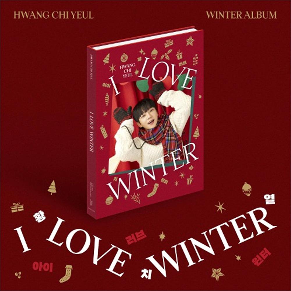 ХВАН ЧИЕЛЬ [I LOVE WINTER] Зимний альбом