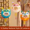 New Year Handheld Chinese Zodiac Lantern Luminous Zodiac Lantern  Lantern Festival