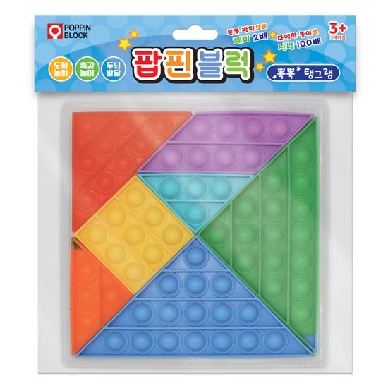Oz Toy Poppin Push Pop Bubble Wrap Tangram Tangram Play Tactical Development Toy, корейские популярные головоломки