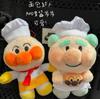 Plush Doll Keychain Pendant Bread Superman Pendant Cute Cartoon Jam Grandpa Plush Doll Hanging Ornament Girl Heart Keychain Gift