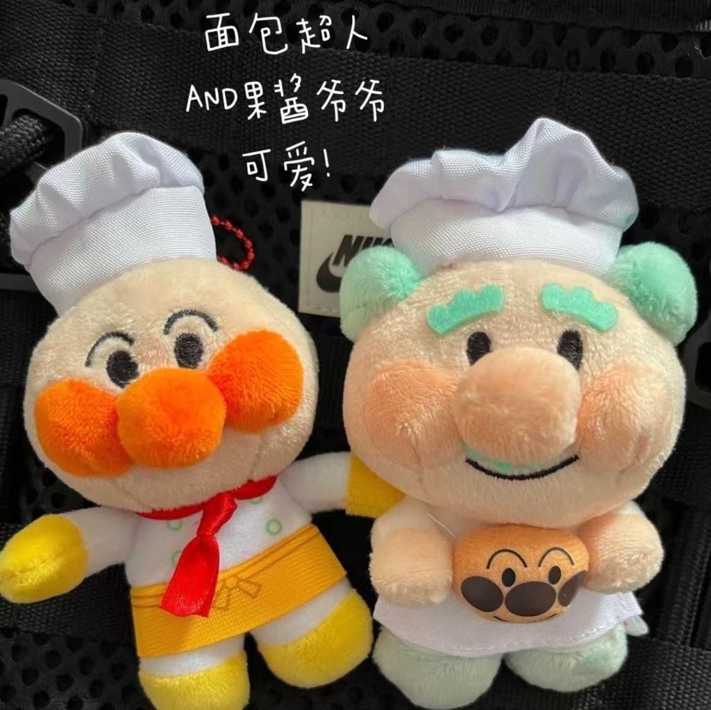 Plush Doll Keychain Pendant Bread Superman Pendant Cute Cartoon Jam Grandpa Plush Doll Hanging Ornament Girl Heart Keychain Gift