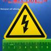 Водонепроницаемая износостойкая предупреждающая наклейка об опасности поражения электрическим током для электрооборудования 15 см