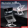 Lenovo Thinkplus ZJA6 Laptop Stand