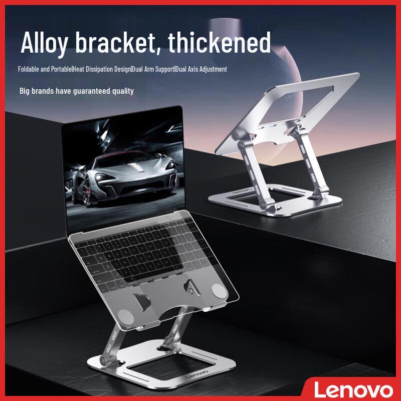 Lenovo Thinkplus ZJA6 Laptop Stand