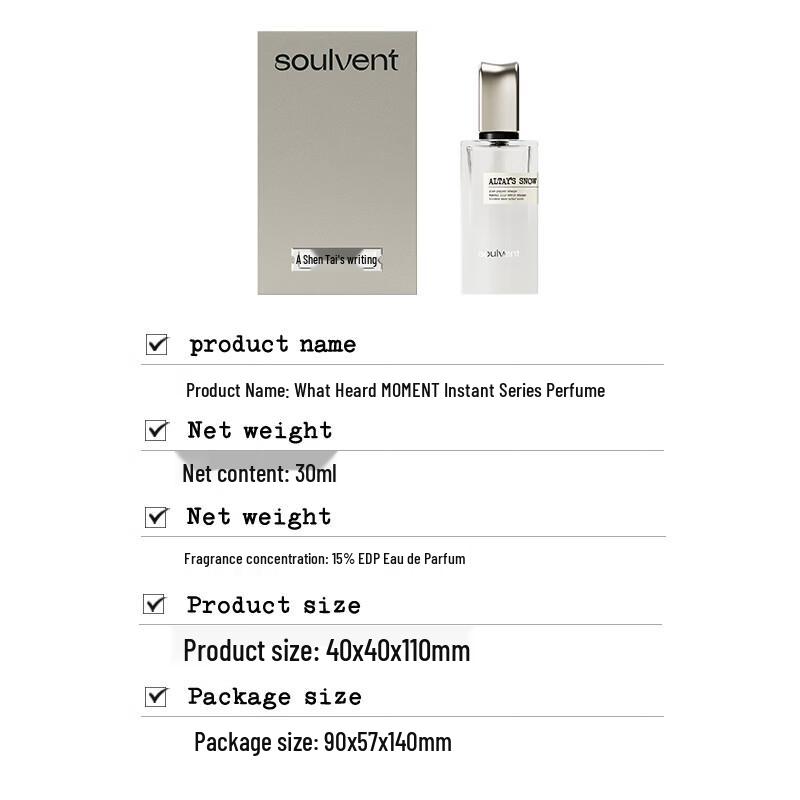 Soulvent Instant Perfume Gift Set - Snow of Altay