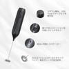 [Новое обновление] Ручной электрический вспениватель молока USB-C Кофе Электрический блендер со встроенной аккумуляторной батареей - Черный Электрический вспениватель молока Cofer Foam