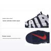 Air More Uptempo Olympic Синтетическая кожа Удобные Нескользящие Амортизирующие Прочные Полувысокие Детские Баскетбольные Кроссовки 415082-104(2020)