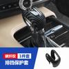 Для Volvo XC60S90XC90V90CCV60CCS60 чехол КПП внутренняя отделка ручки КПП