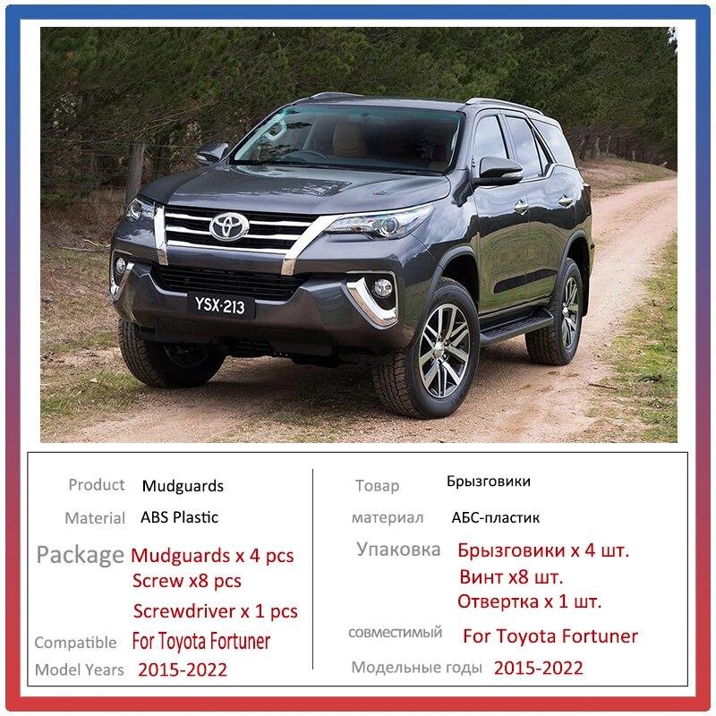 Крыло для Toyota Fortuner SW4 AN150 AN160 2015 ~ 2022 MK2, передние и задние колеса, брызговики, брызговики, автомобильные аксессуары