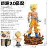 Фигурка Dragon Ball, Укун Чучао 2.0 стандартная, высокая совместимость, анимационный периферийный статуэтка модель украшение кукла подарок