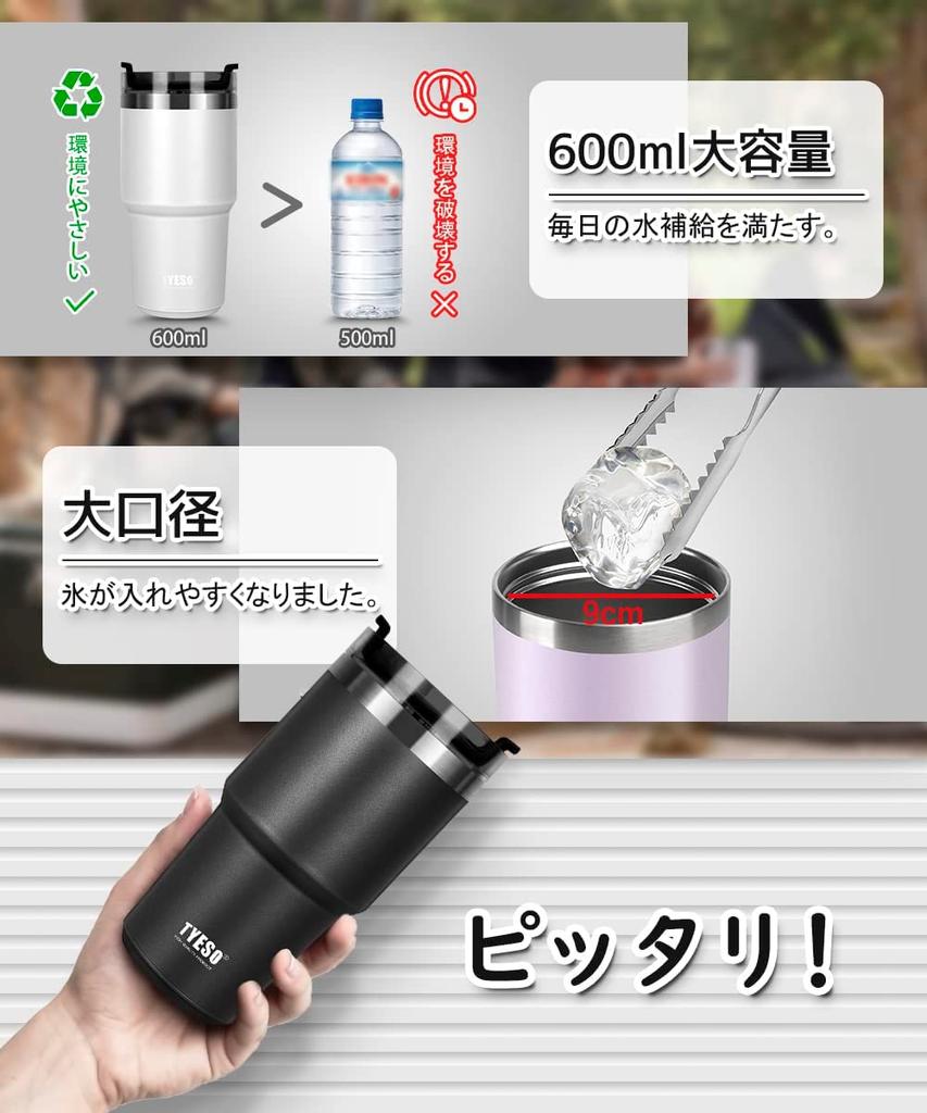 Японский стакан TYESO с соломинкой для водных видов спорта Бутылка с вакуумом Прямой нагрев Холодный большой широкий 3WAY для просмотра спортивных состязаний на открытом воздухе [только для] соломинка,