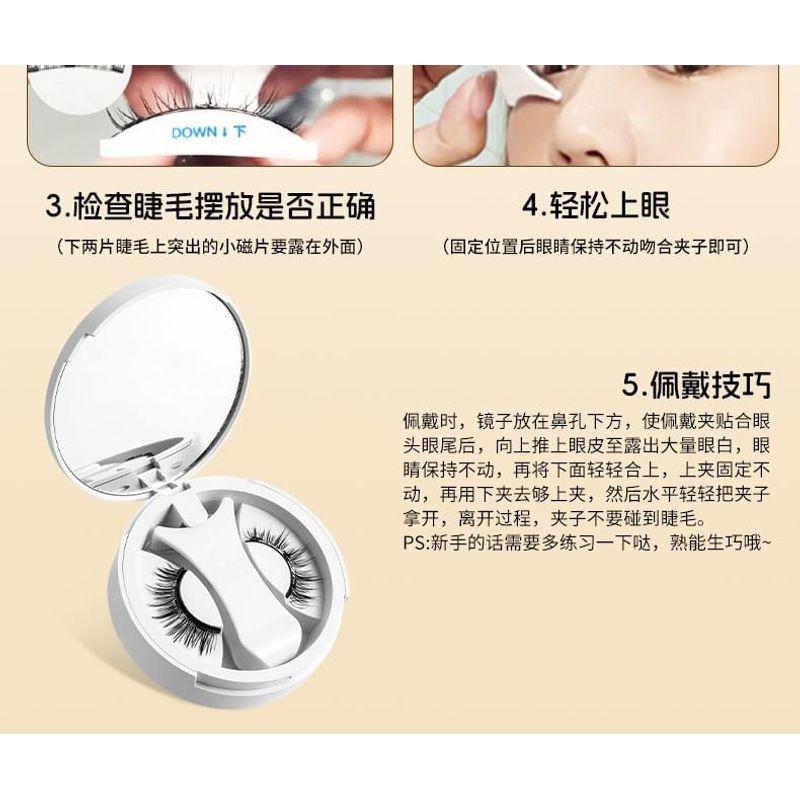 Миуми - Набор: Натуральные магнитные накладные ресницы с перекрещиванием + Аппликатор