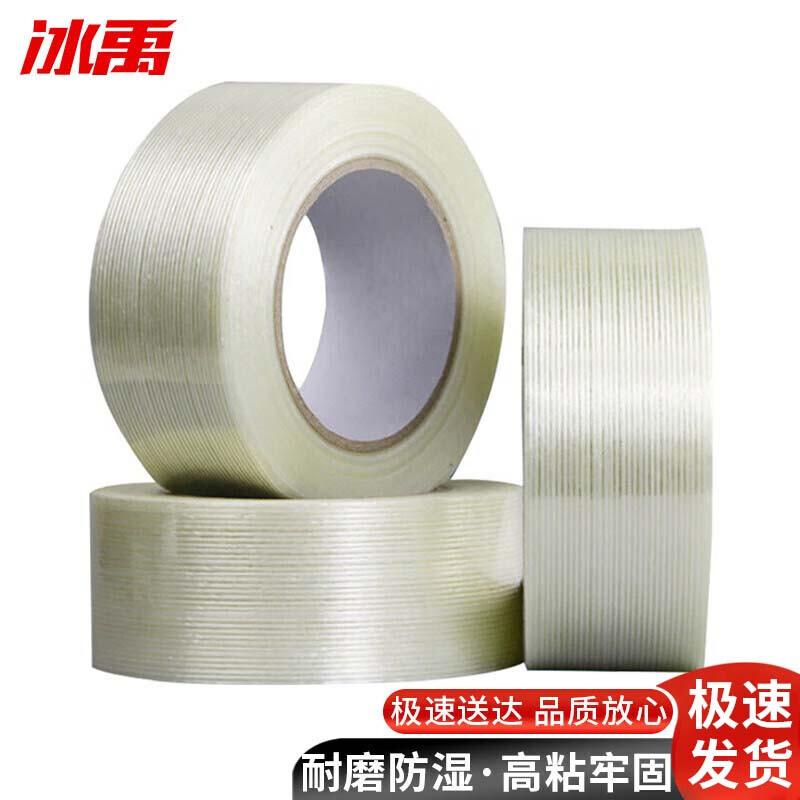Bingyu High-Temperature Strong Fiberglass Transparent Tape
