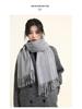 Women's Winter Japanese & Korean Solid Color Shawl - Premium Imitation Cashmere, Custom Logo, Long Autumn/Winter Scarf