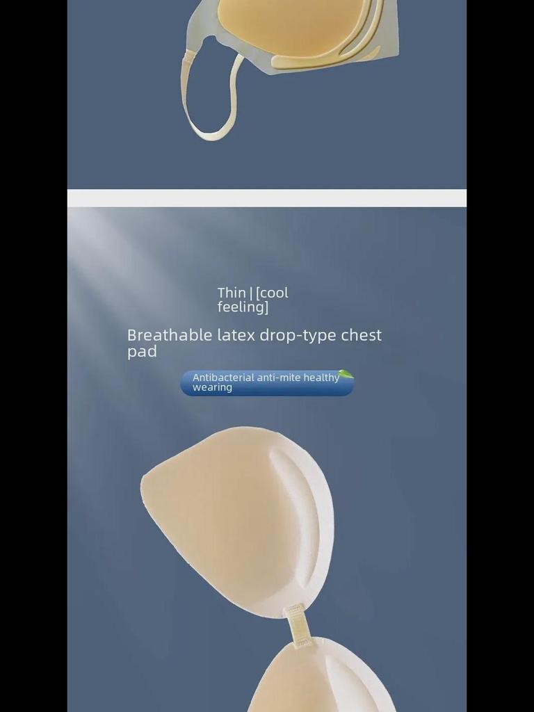 Seamless Ice Silk Nude Women's Underwear: Jelly Soft, Chest-Slimming, Supportive Gathered Bra, Comfortable & Breathable.