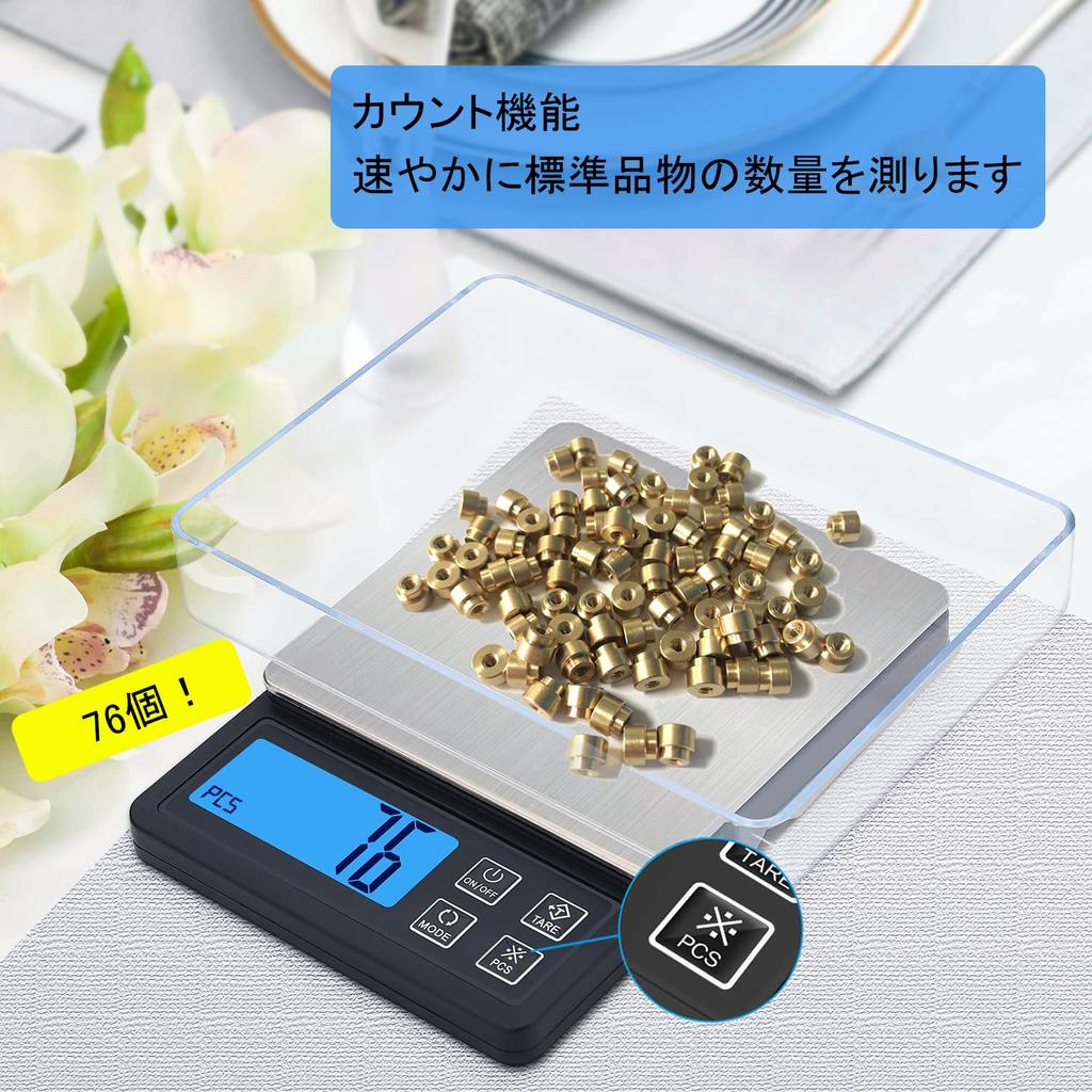 BOMATA Digital Scale Weighing USB Counting Stainless High Kitchen Instrument, 0.1g Units, 3kg, Compact, Rechargeable, Tare, Function, Steel,