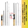 Marildo TOKYO 1.8m 6ft UL Lure Rod, 4-5 Piece, Weight 0.6-6g, Pack Rod (Bait, 1.8m)