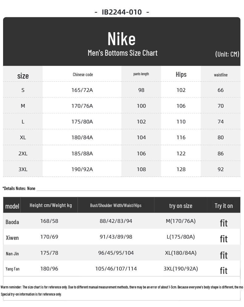Nike Мужские тканые спортивные штаны JORDAN